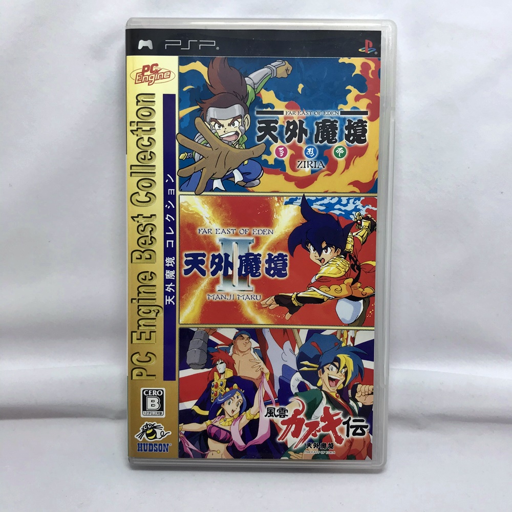 PSPソフト 天外魔境コレクション(PC Engine Best Collection) 【マンガ 